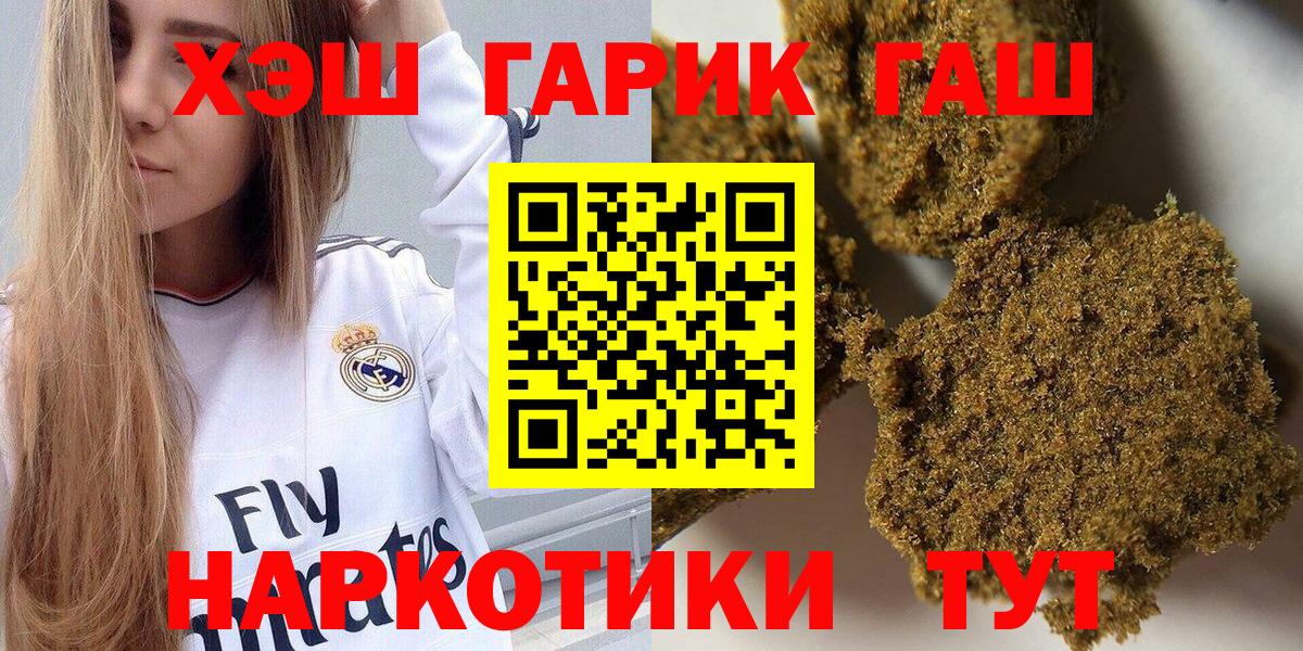 Гашиш индика сатива Волжский