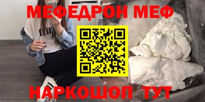 альфа пвп Апрелевка