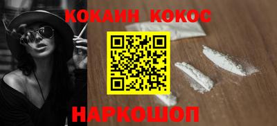 спиды Аргун