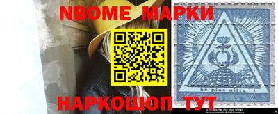 спиды Аргун