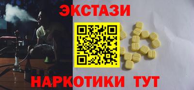 спиды Аргун