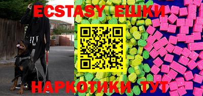 спиды Аргун