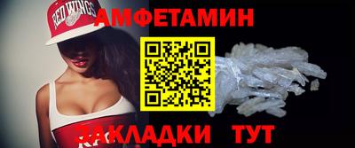 альфа пвп Апрелевка