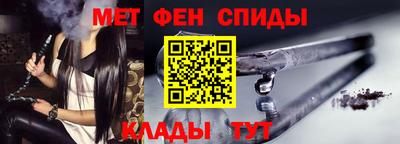 спиды Аргун