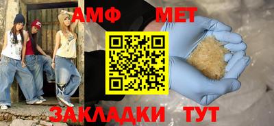 альфа пвп Апрелевка