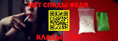 спиды Аргун