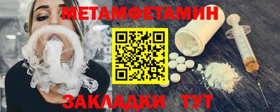 альфа пвп Апрелевка