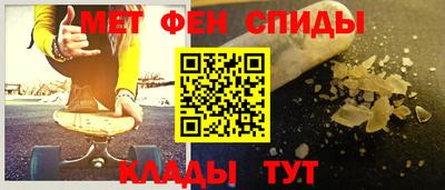 спиды Аргун