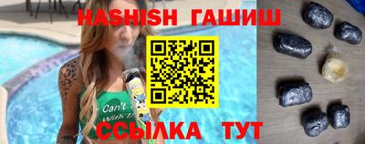 спиды Аргун