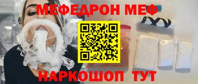 спиды Аргун