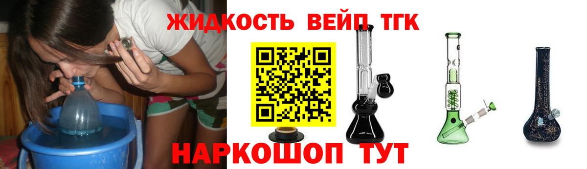 ТГК Wax Волжский