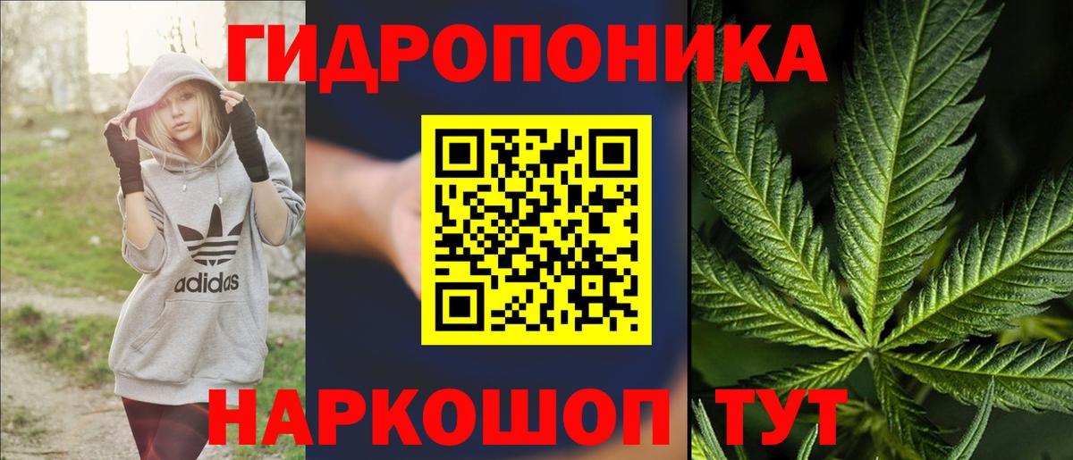 Шишки марихуана THC 21% Волжский
