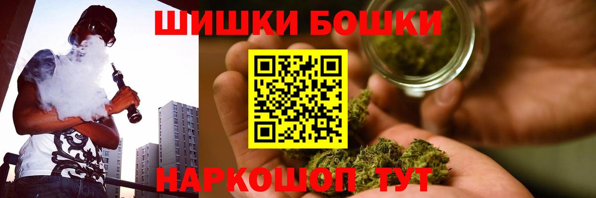 Бошки марихуана гибрид  Конопля сатива  Марихуана план  Вход с VPN  Волжский 